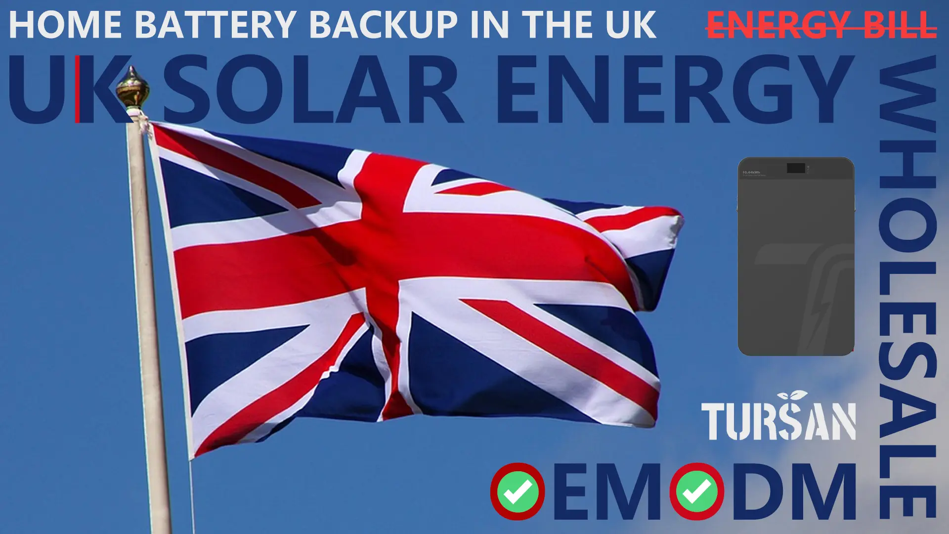 英国批发家用备用电池